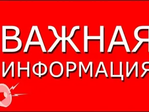 Мероприятие в рамках регионального социального проекта «Здоровая улыбка особенных детей. Поезд здоровья»